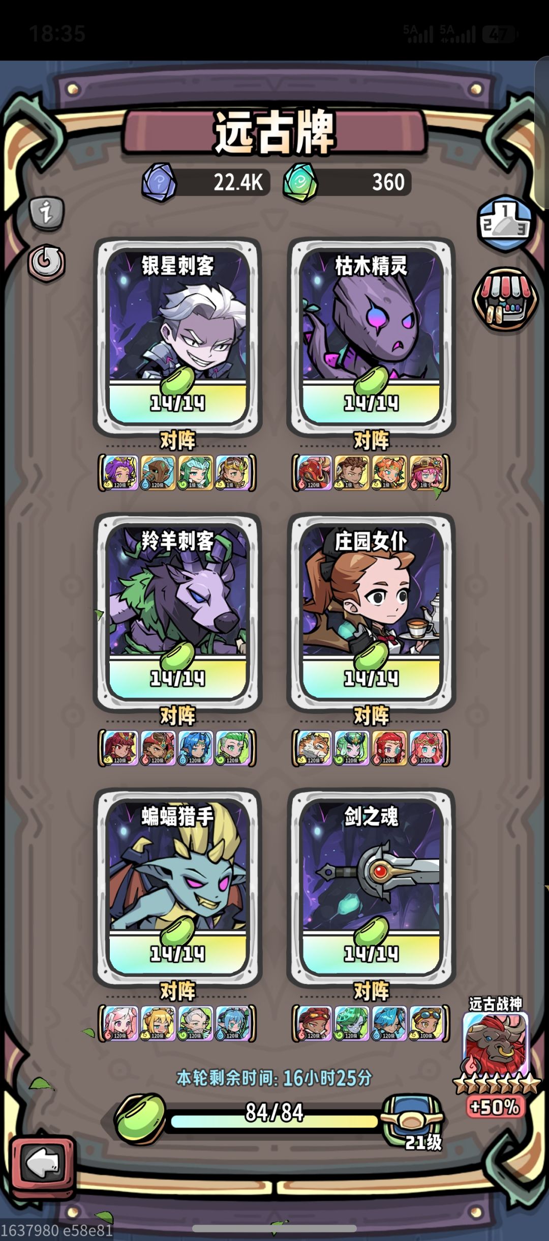 首通记录 1