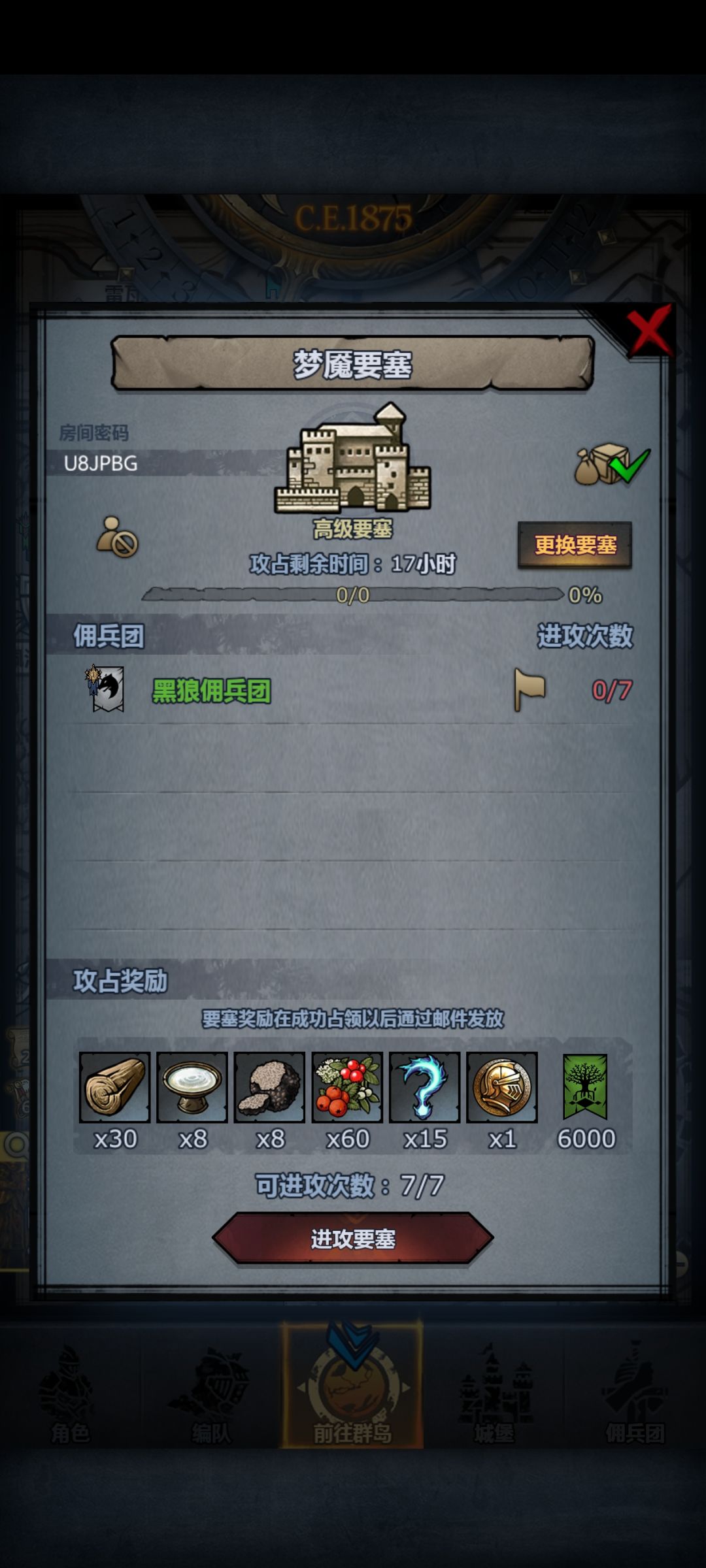 周塔11点或人满收 2