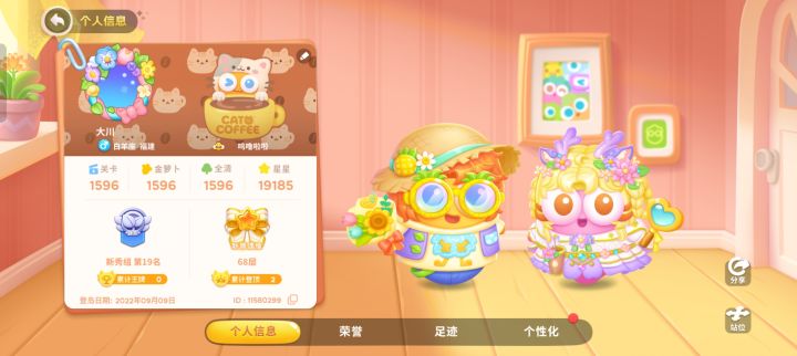 完美截图
