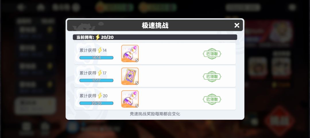 ［攻略征集］三只幻灵轻松打满角斗场截图