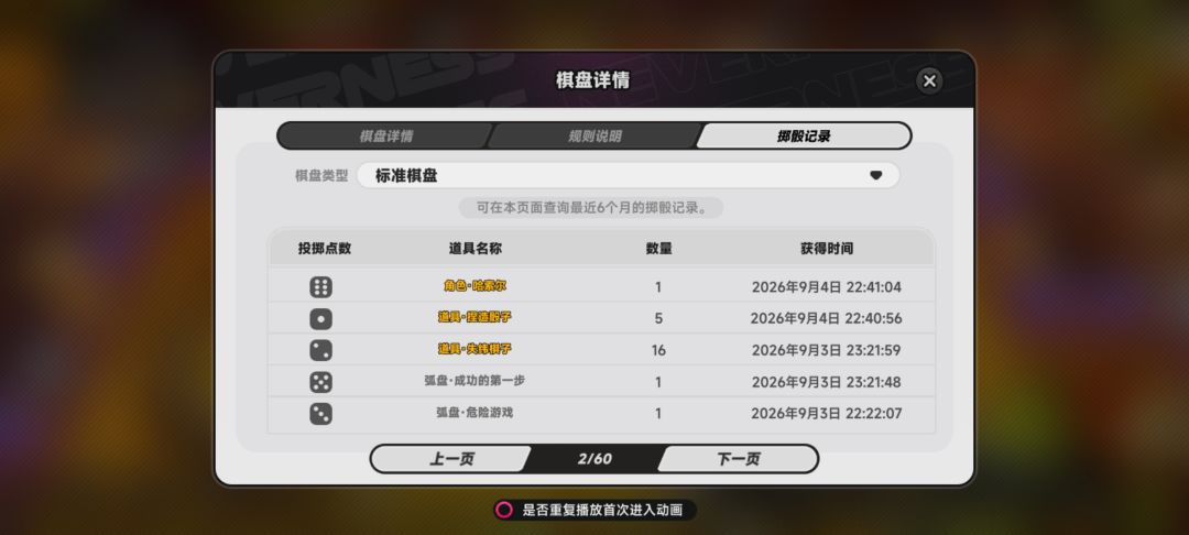 神了 2