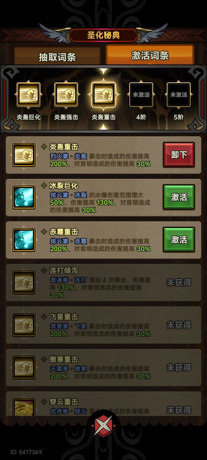 三圣第二就出了然后150随便打截图