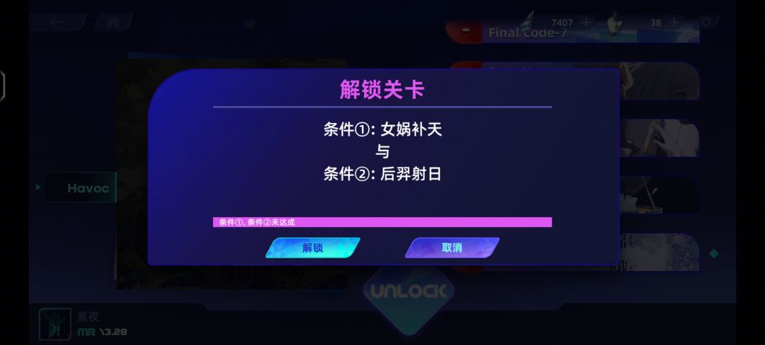 这个曲子怎么解啊 2