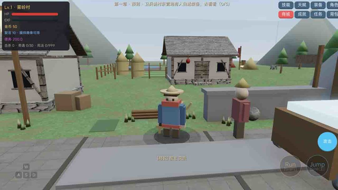 开发日记01丨许愿雾岭村~许愿式开发 3