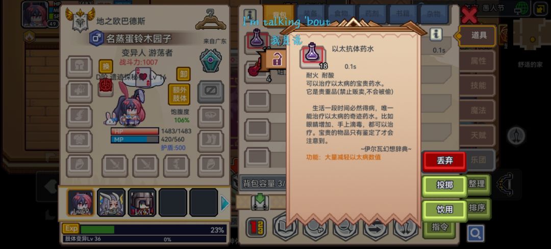 怎么诅咒 1