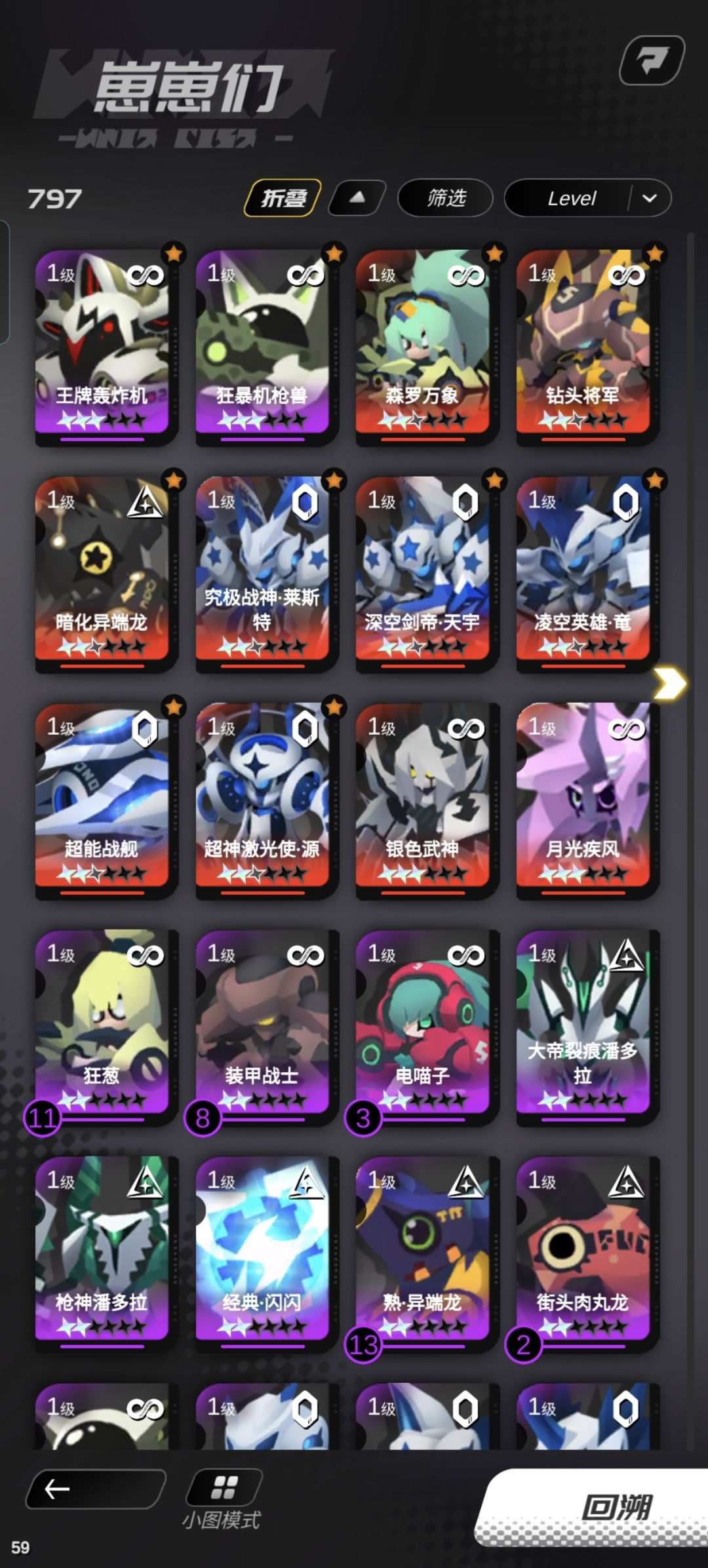 萌新求指点。。。 1