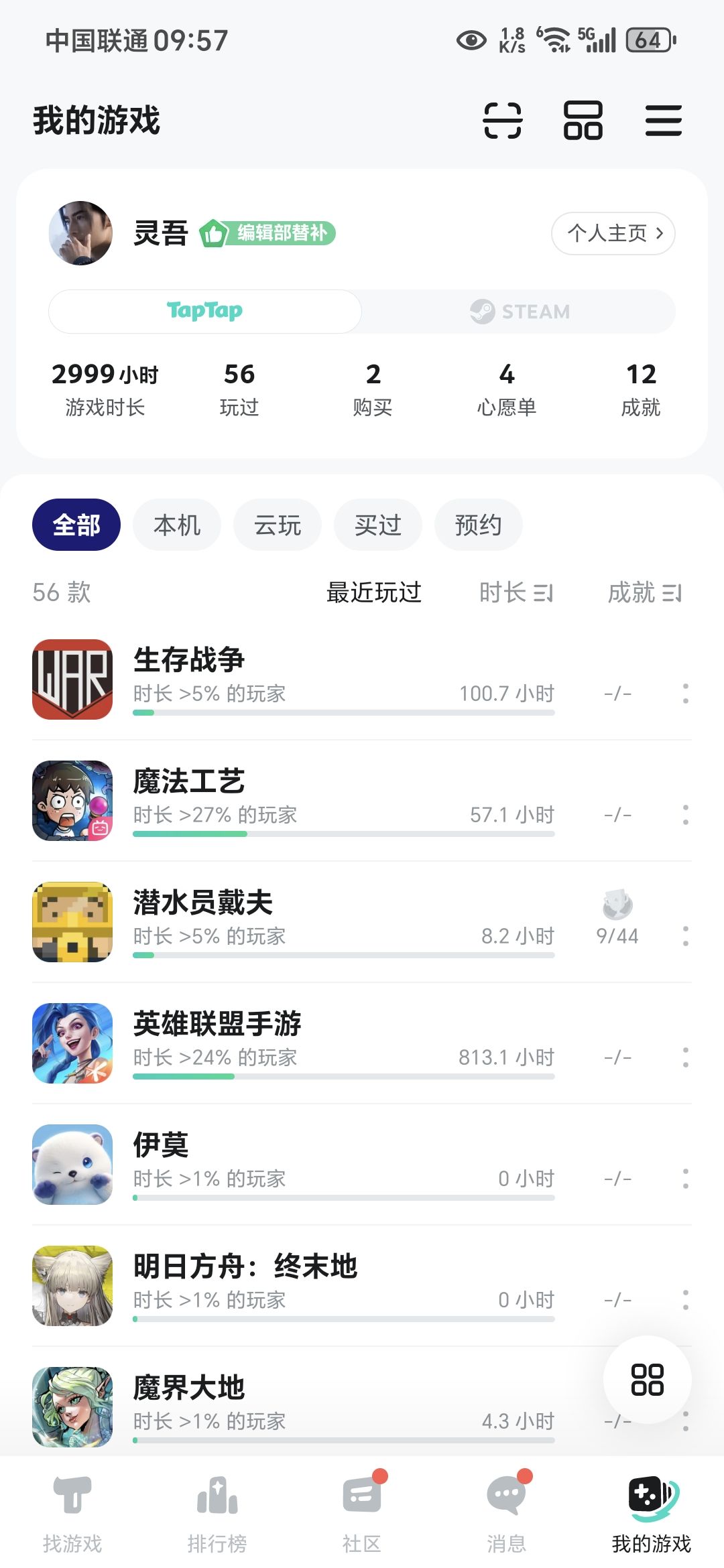 大佬们,满百时长后如何获得认证啊? 1