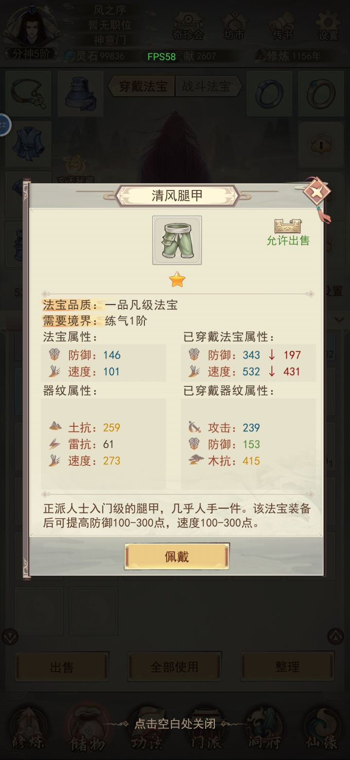 兄弟们,选哪个好?截图