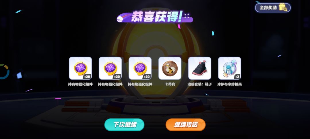 天天受气的我也是好起来了~ 3