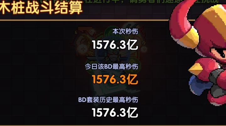 再见,我证明了这个账号是我的了截图