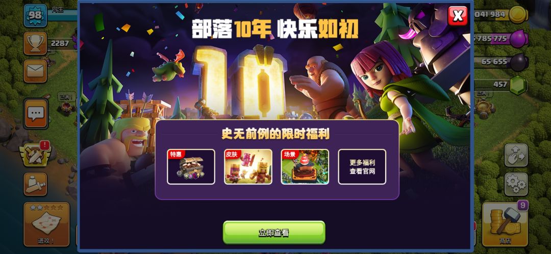 动态图片 2