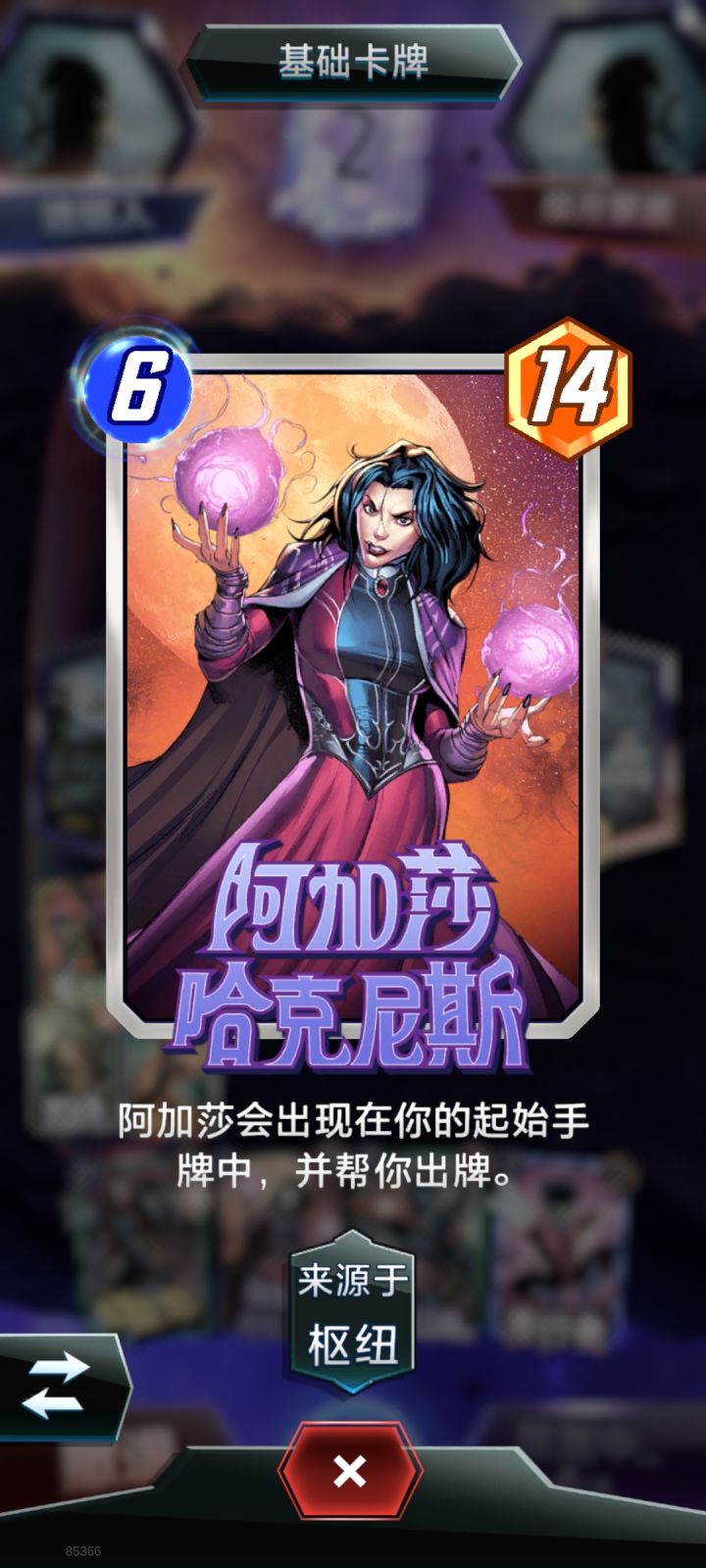 这卡不能取消掉自动吗?截图
