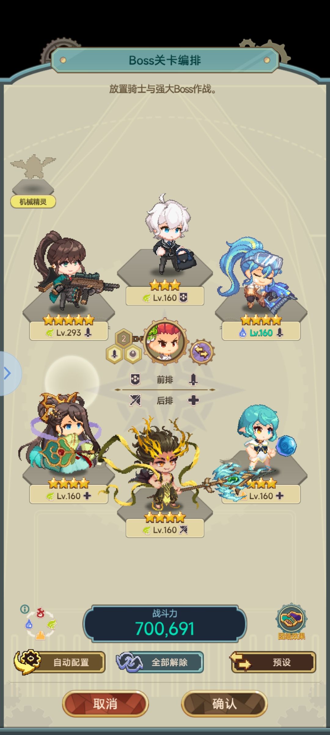 26关怎么过? 1