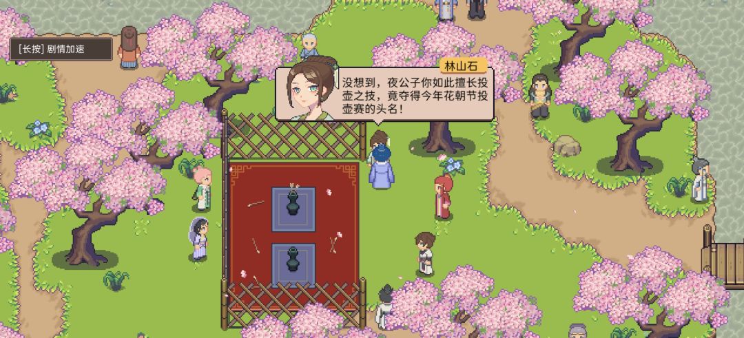 花朝节 2