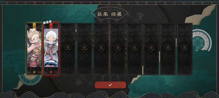 啊?公招出金截图