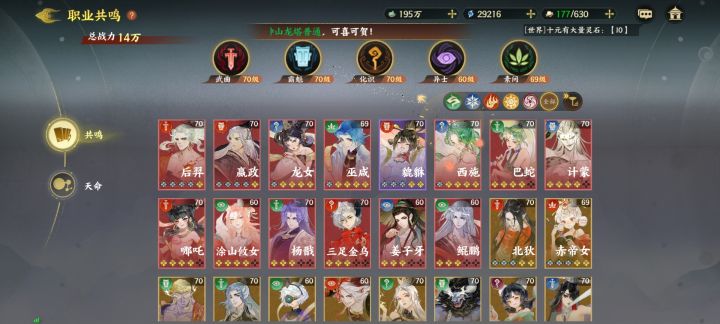 求大佬指点,目前200都没过……截图