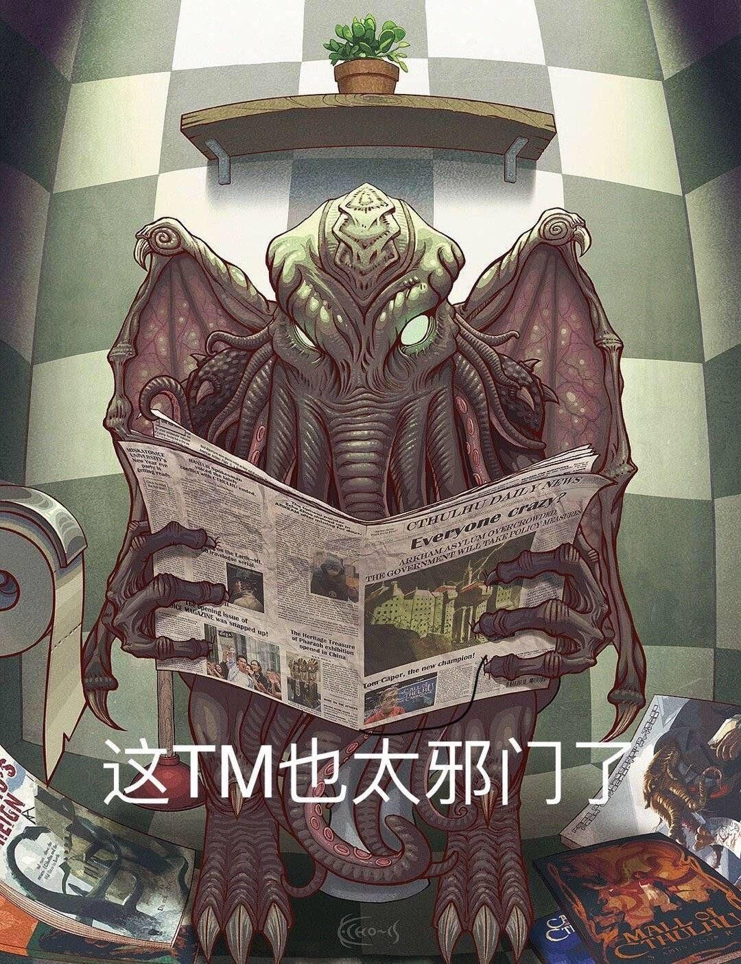 论眼睛的重要性 2