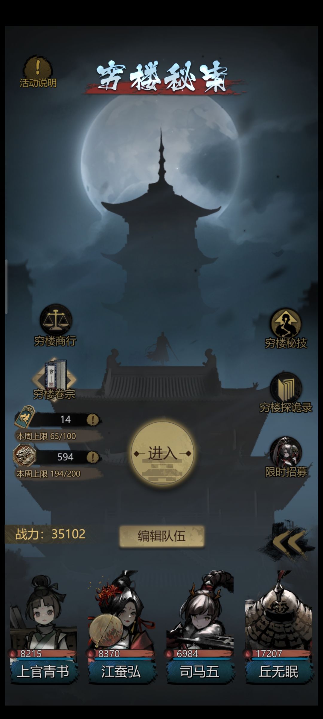 丢失的一 1