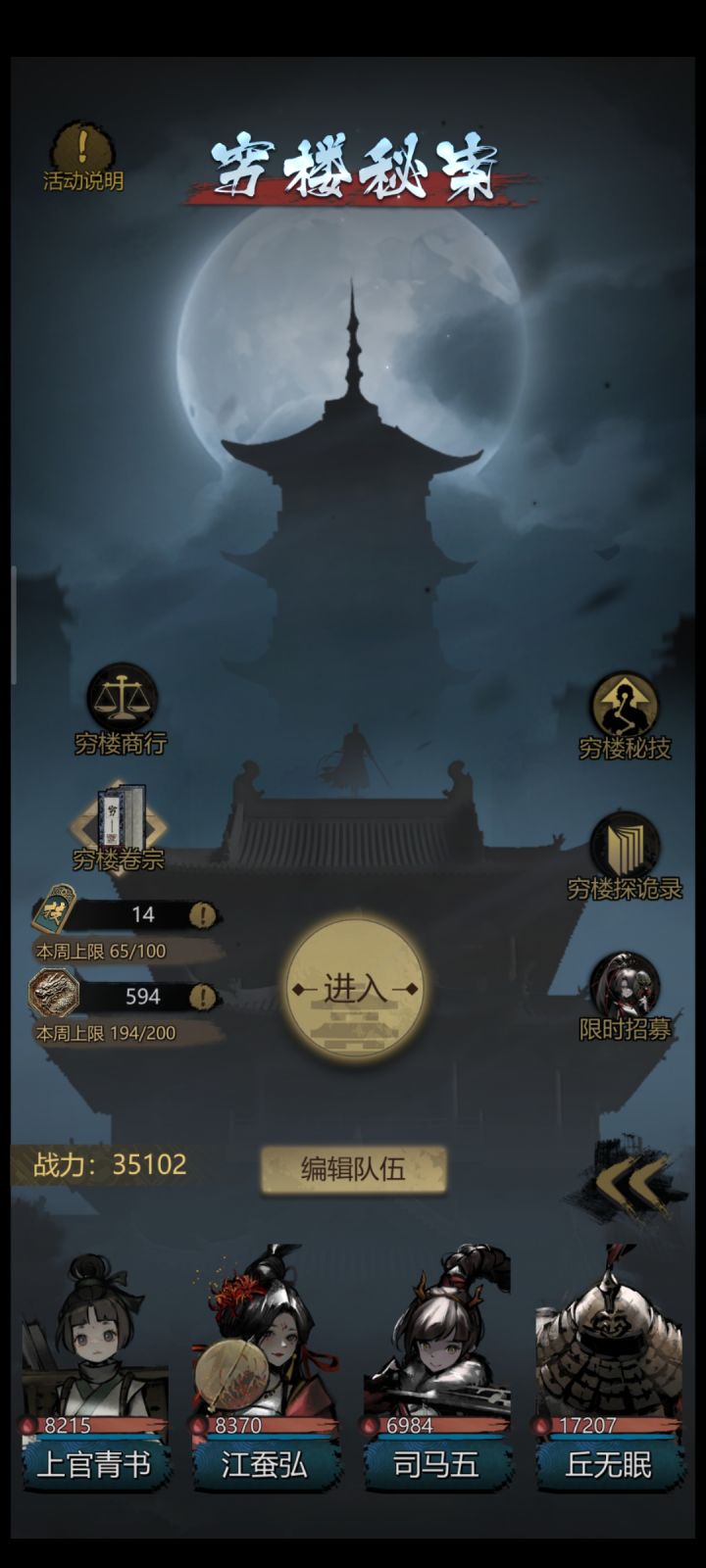 丢失的一截图