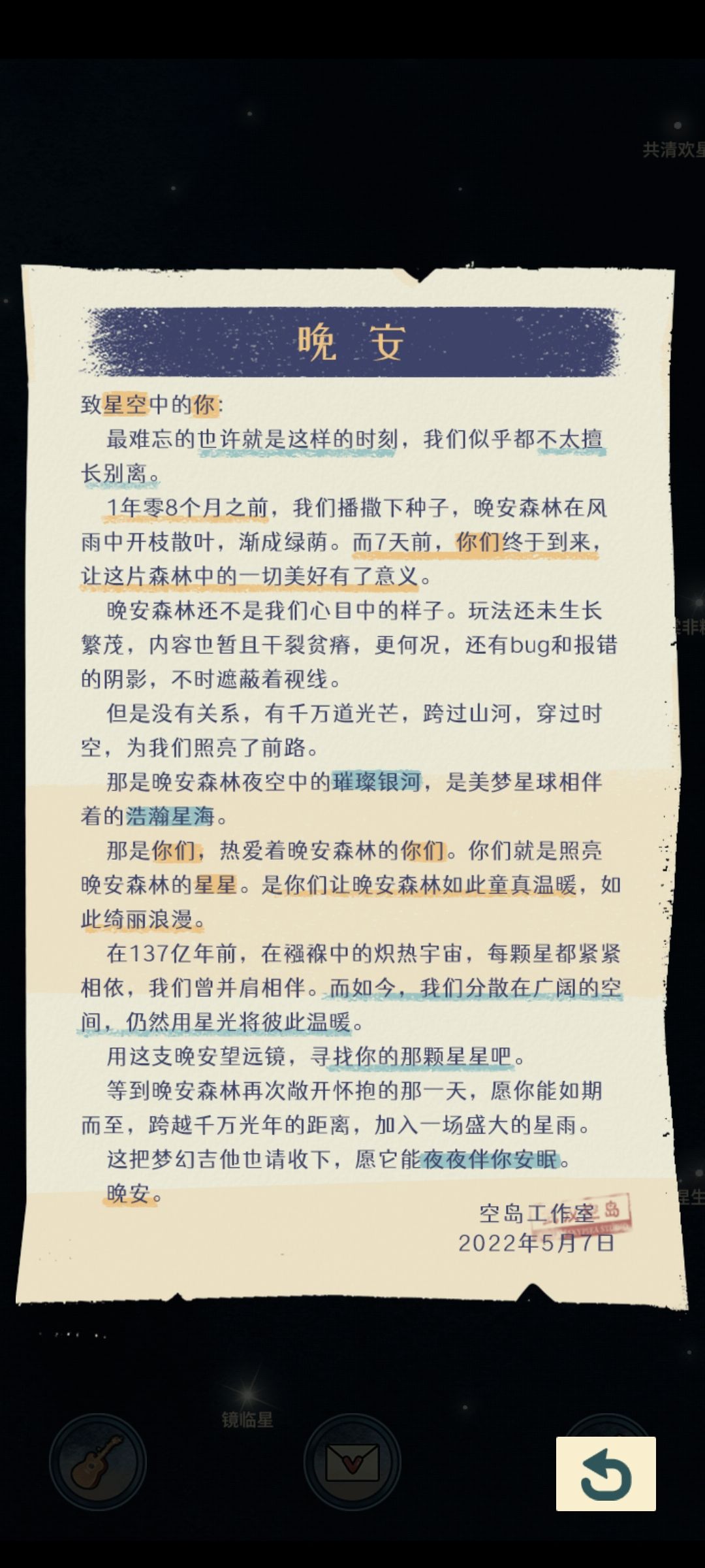 还有人记得这个页面吗? 1