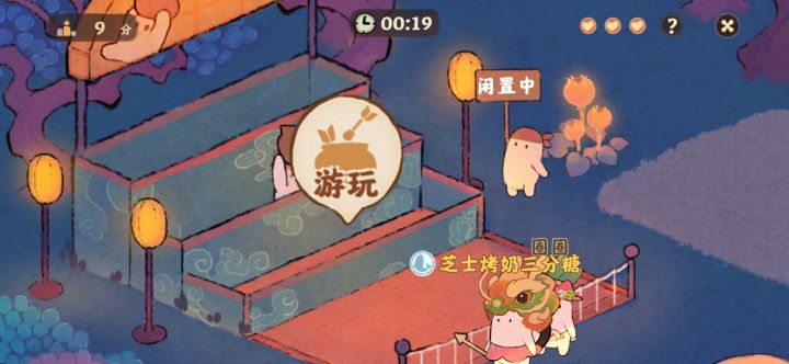 你要不看看你做的什么游戏?能玩吗?截图