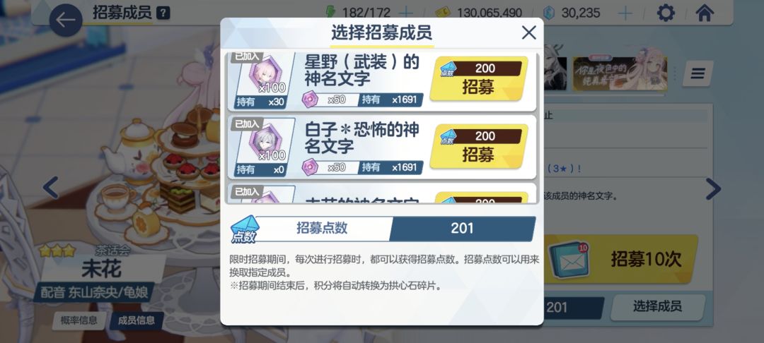 蔚蓝档案,我要玩一辈子!!! 1