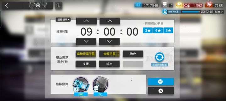 我一周出了两个高资??!截图
