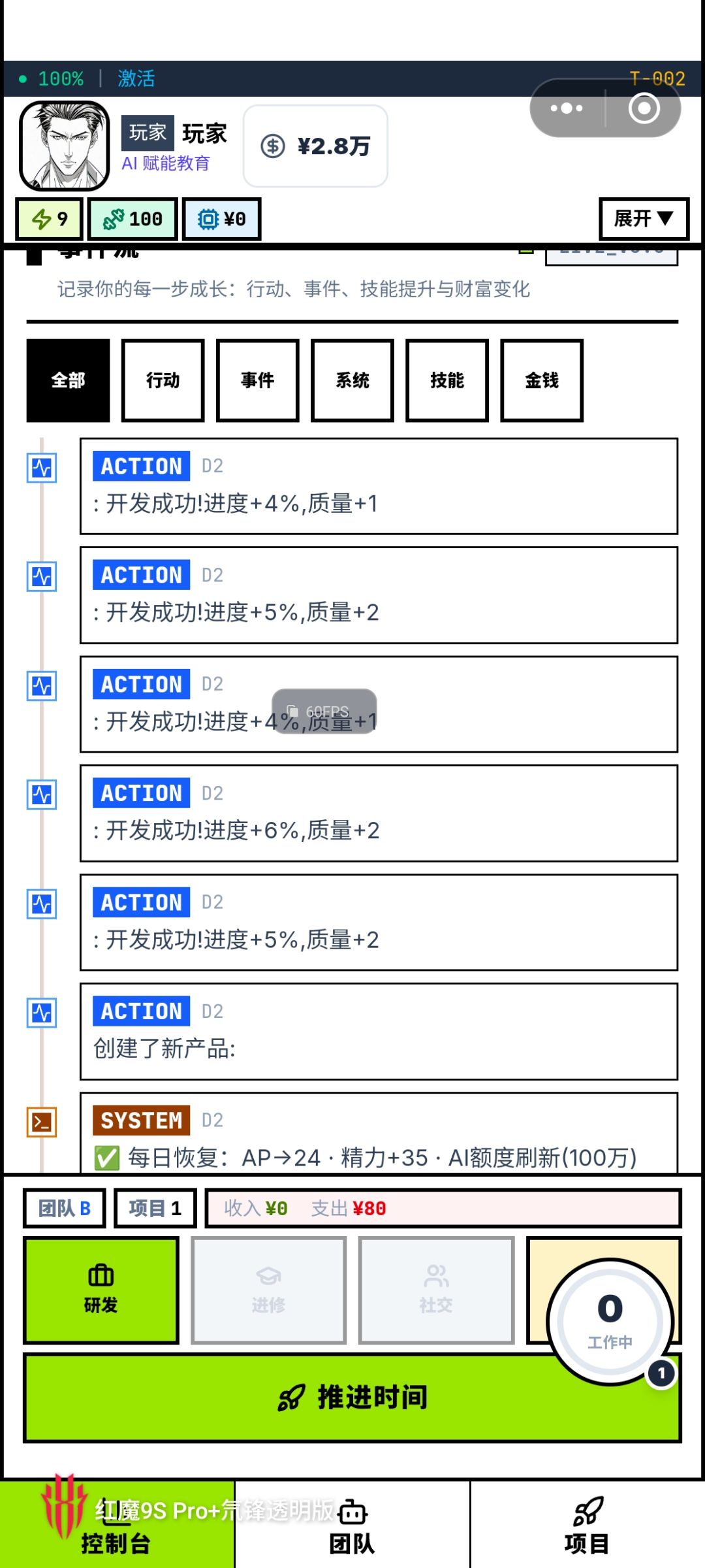 可否给我一份截图 1