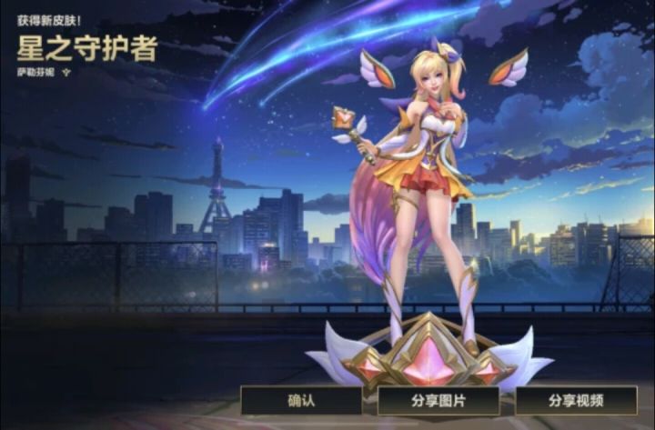 刚回归,问问像现在这种力度比较大的折扣,或者是给随机史诗皮肤的活动一般都多久一次啊,最近才发现酸辣粉好好玩 想买她的星守皮,但是又不想原价买(因为才开始玩她所以这次的折扣皮肤里没有她) 截图