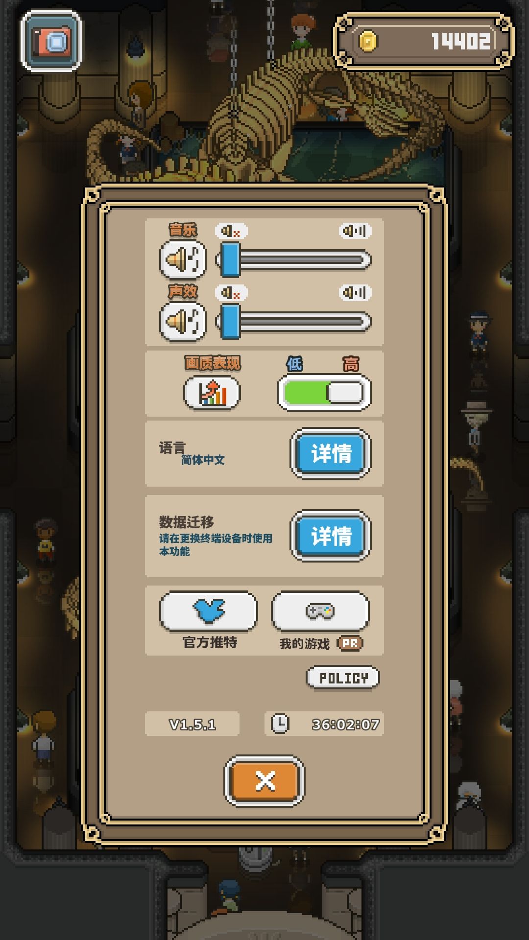 动态图片 6
