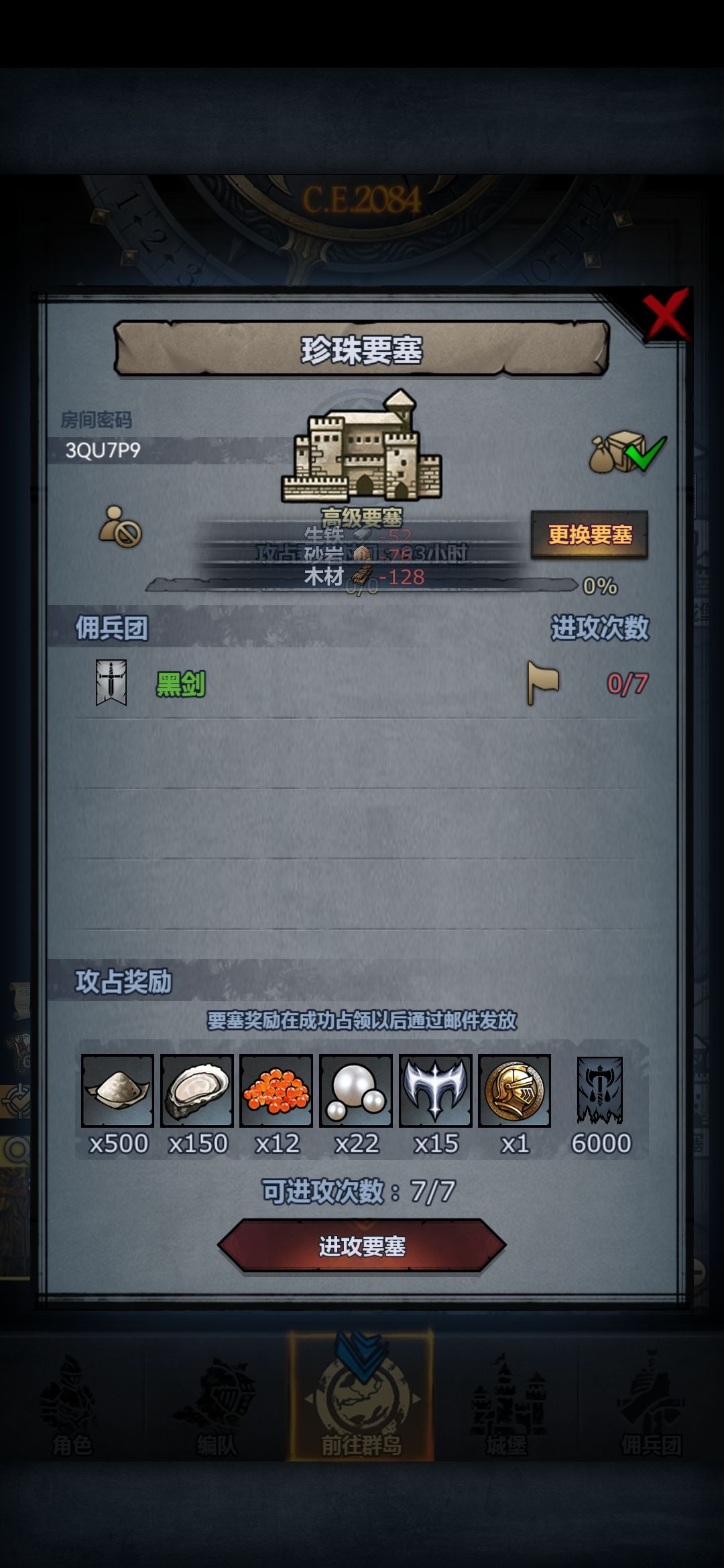 周塞 3