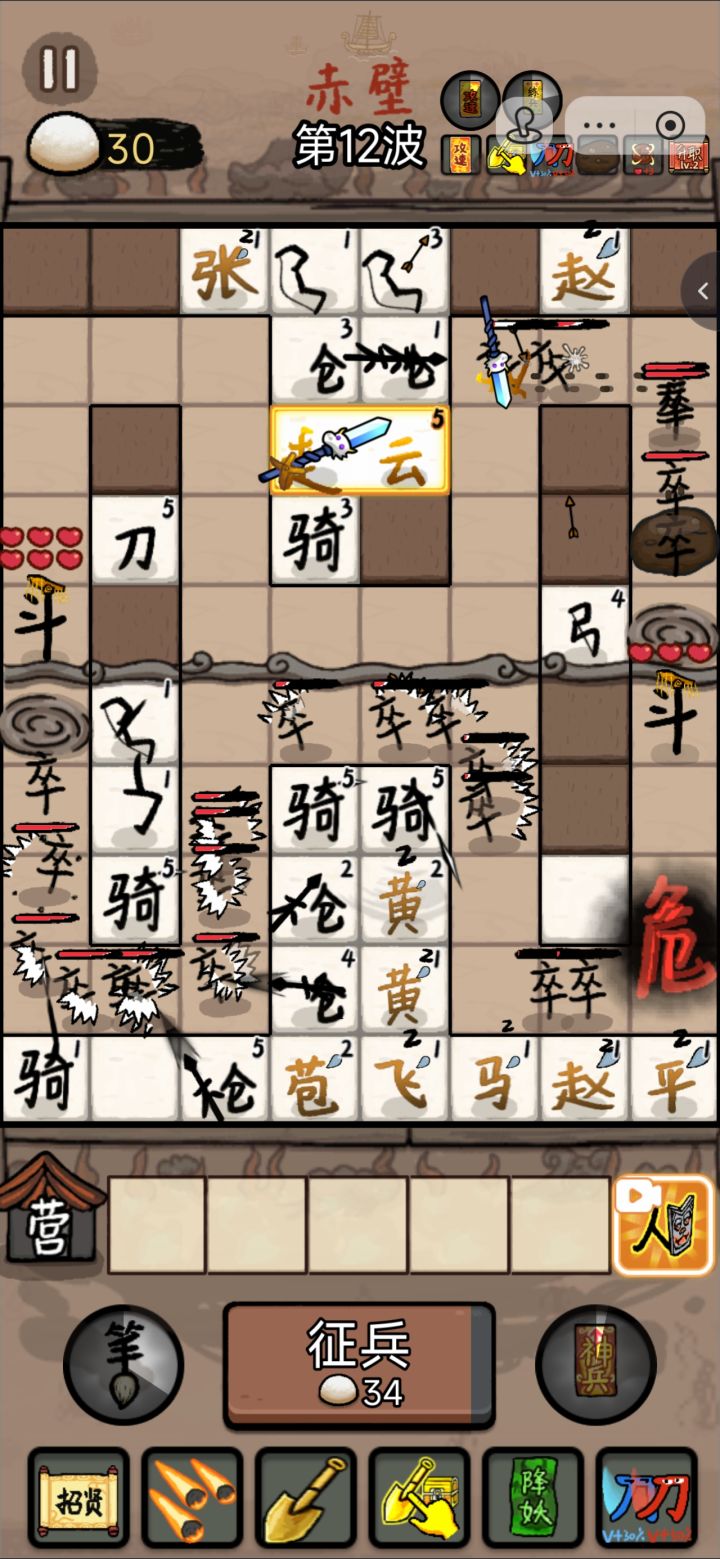 咱就是说有没有必要演的这么明显截图