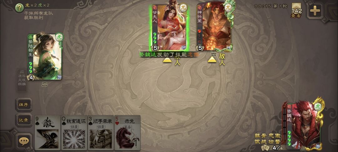 排位顶阴but陆郁生是经典体验卡都能赢 1