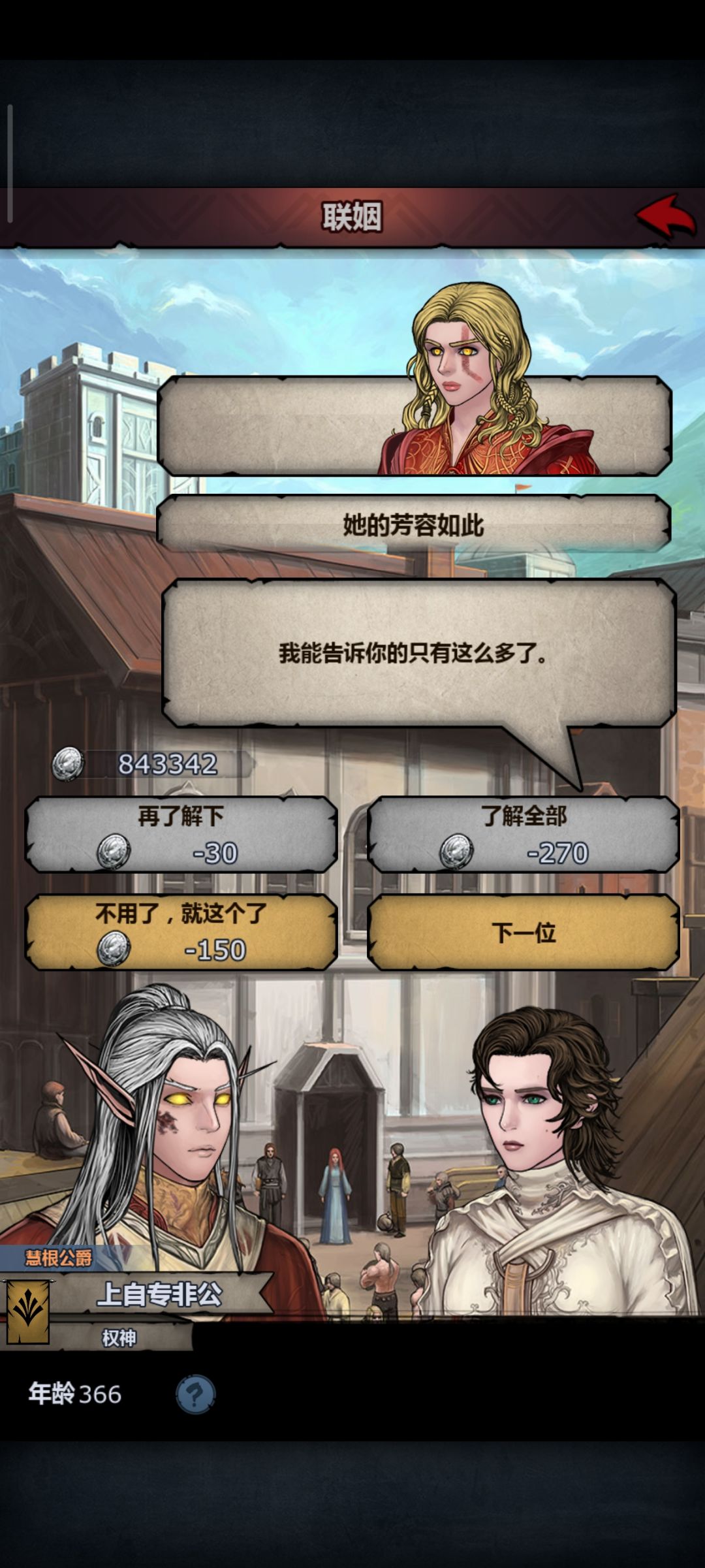 是太阳吗? 1
