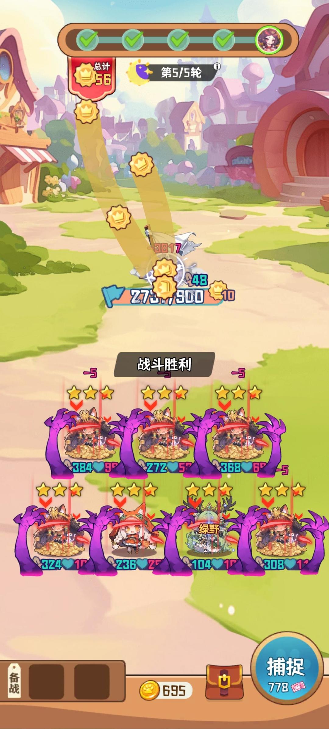 算是通关攻略吧写于9.1 3