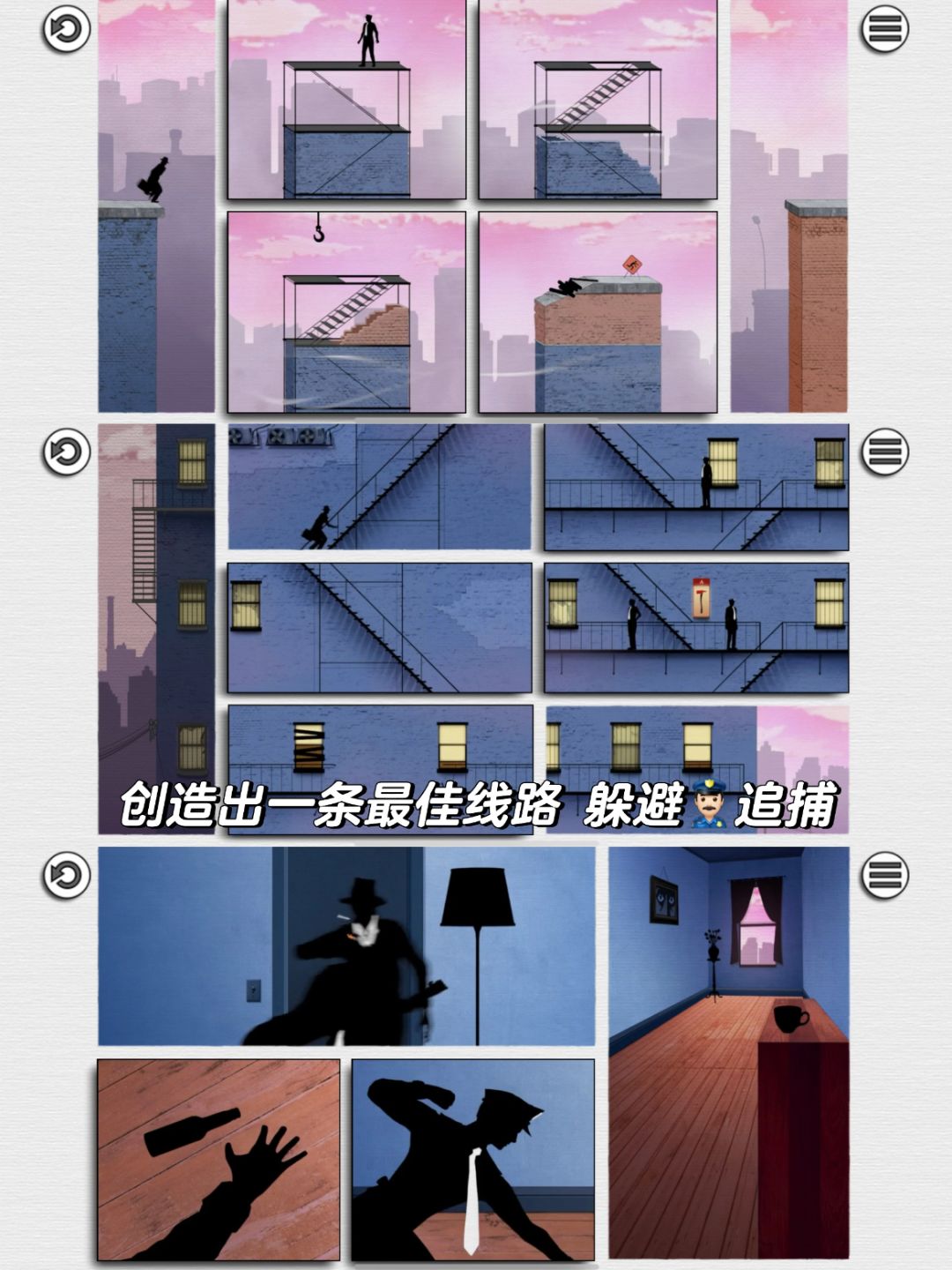 谁懂啊🆘我的间谍梦在这款游戏里实现了! 3