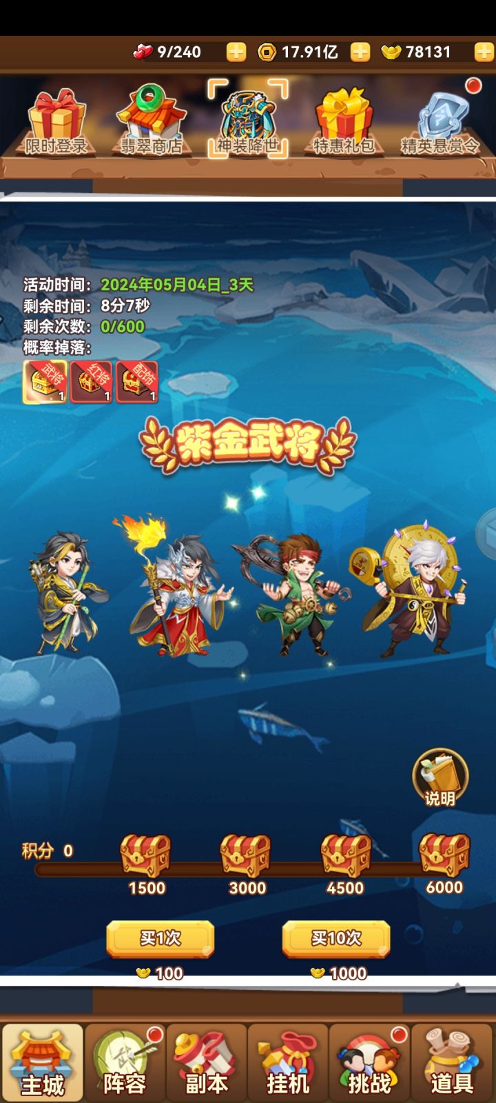 五一分享第四天截图
