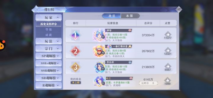 战区分配截图