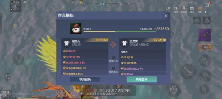 想笑，送不起就别送截图
