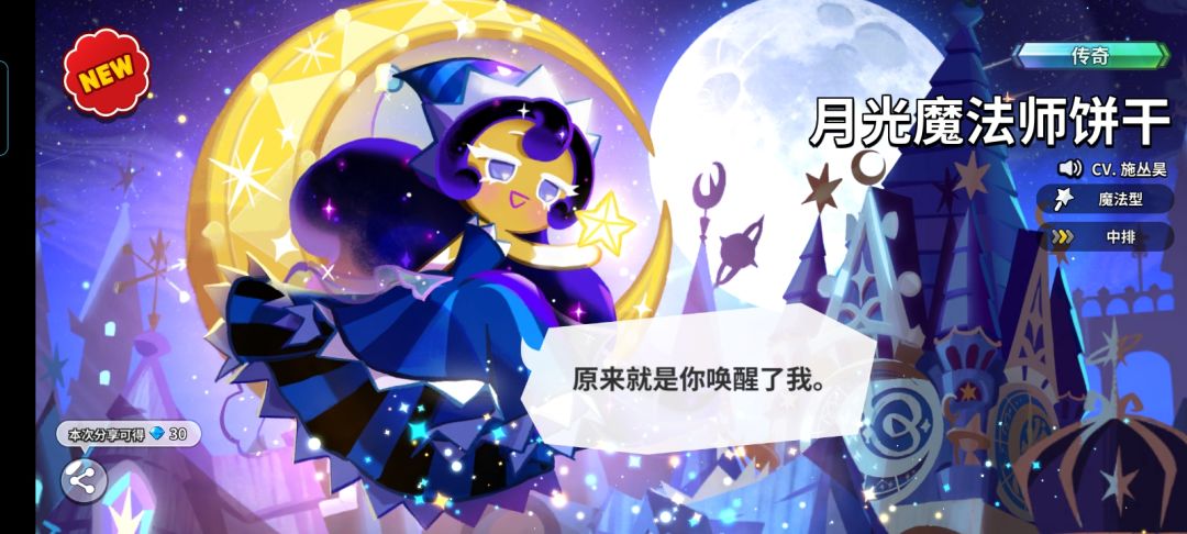 怎么配对? 2