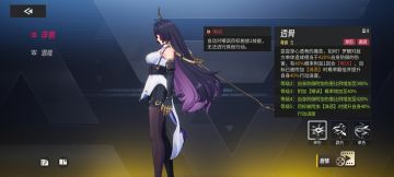 罗魍实际体验与智壳搭配