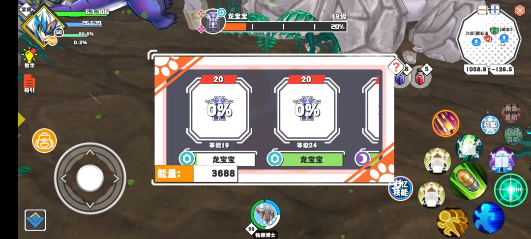 为什么₍₍ (̨̡ ‾᷄ᗣ‾᷅ )̧̢ ₎₎ 2
