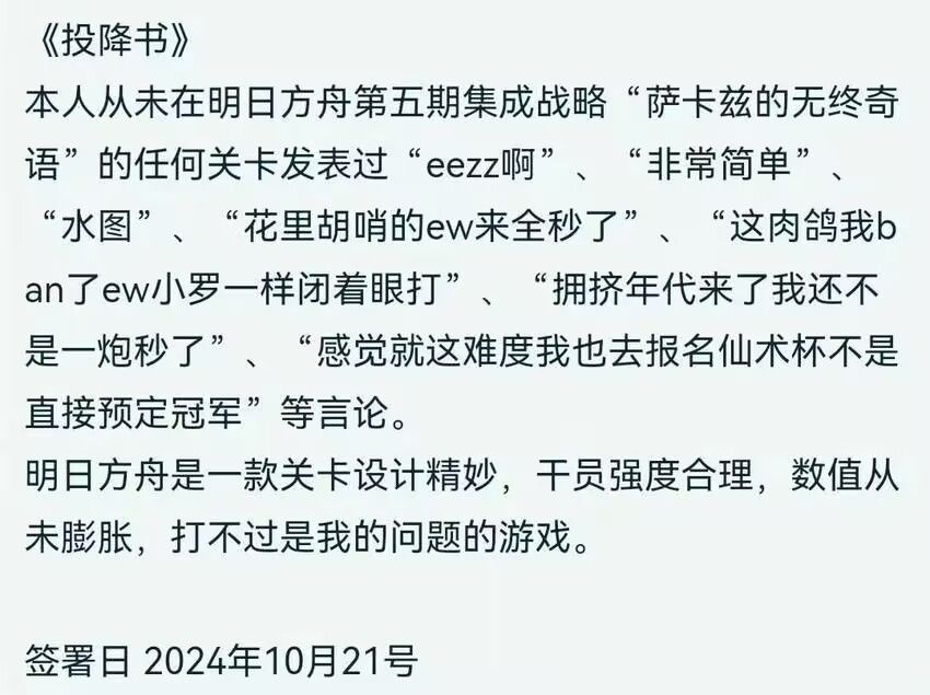 【肉鸽速评】维神被针对！近卫重要性大升！截图