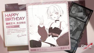 【MBCC生日会】丨「露莉艾卡」生日快乐