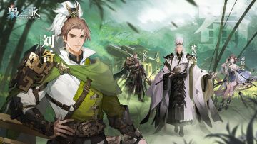 『蜀汉』 蜀魄青青济众生 | 三幻2：枭之歌