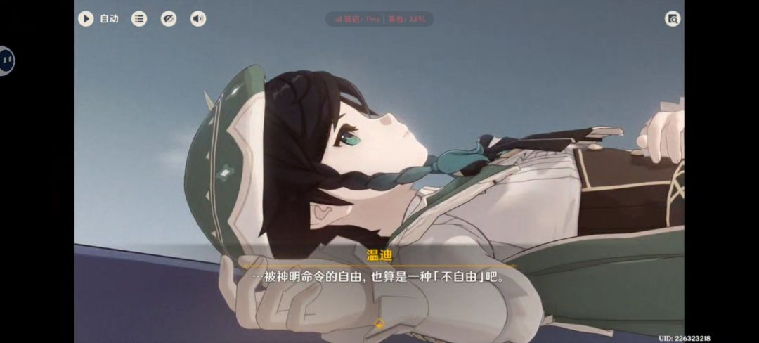 动态图片 18