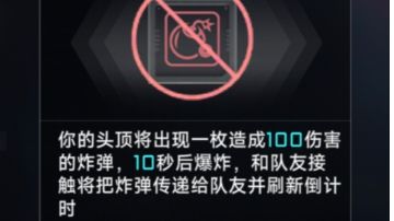 苍翼 混沌效应 混沌侵蚀一览（正面效果篇）