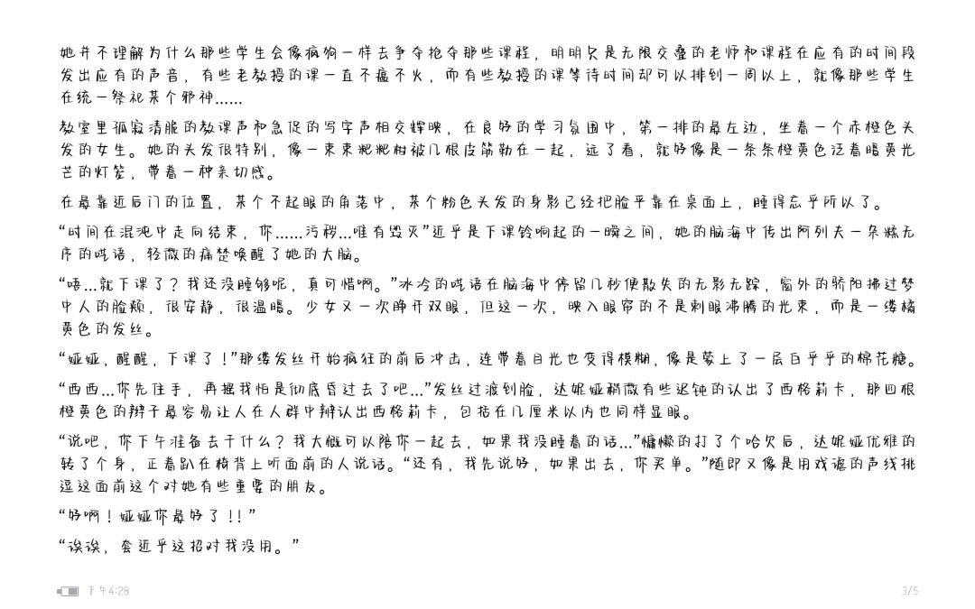 库存!娅西同人作品纳卡娅! 4