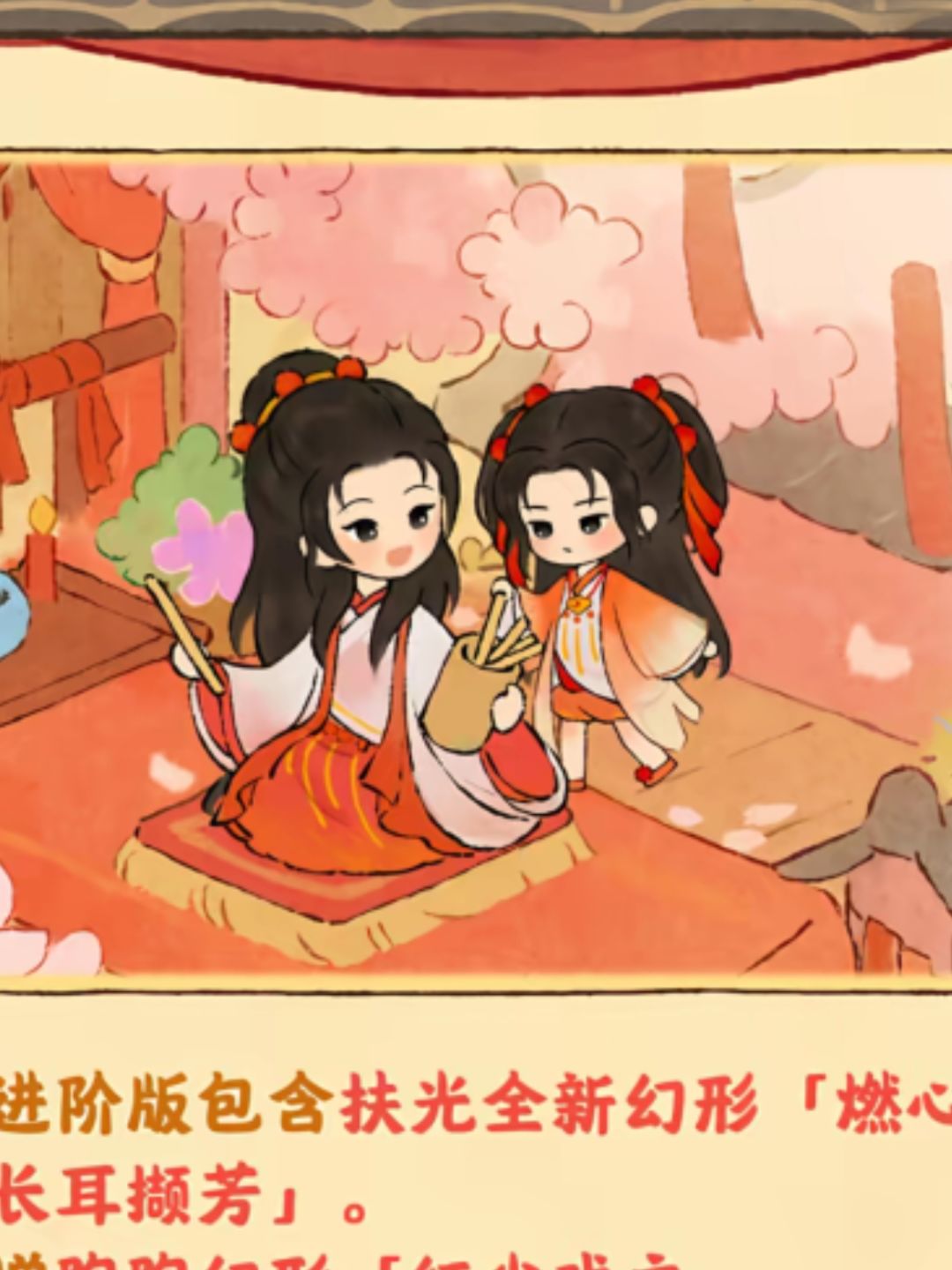 皮肤挑选 1