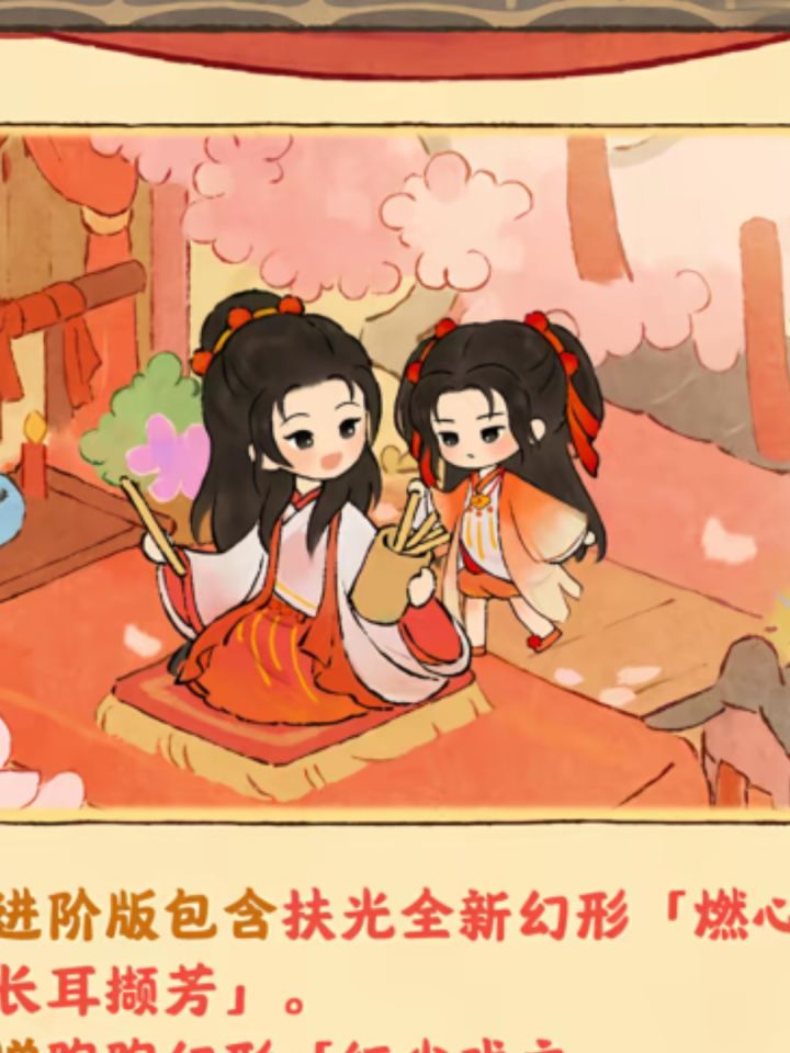 皮肤挑选截图